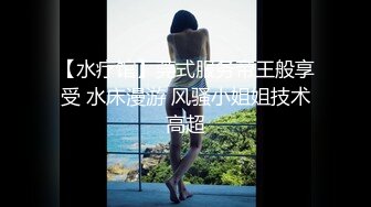 极品女神窈窕身材超美颜值网红御姐▌金善雅▌用身体换取报酬 大开M字腿迎接肉棒 女上位摇动腰肢