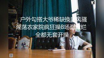 糖心UP主『小七软同学』剧情性爱实录-青春校园美女家庭生活 内射蜜桃臀女同学 高清1080P原版