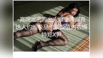 甜美外围女神  颜值天花板  首次挑战超近距离 大黑牛跳蛋黑丝，应有尽有