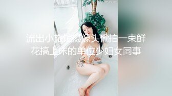 麻豆傳媒 MDHT-0003淫蕩的床位爭奪戰-蜜蘇