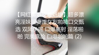 华裔白虎嫩穴博主 自称只有黑人才能满足自己 通常是被黑鬼单男爆操之后 白人老公再来亲吻刷锅！