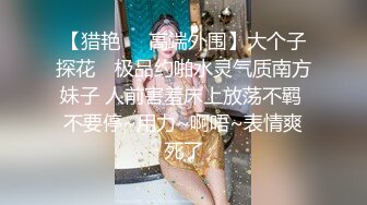 【新片速遞】  漂亮小姐姐 快点要喷了 要射了 身材苗条肤白貌美 为求刺激跟小哥野外啪啪 被无套输出 内射 