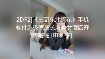 【自整理】Pornhub博主Peachlollypop  在竹筏上口交 做爱 害怕被发现 女朋友的大美臀 让人浮想联翩 【NV】 (49)