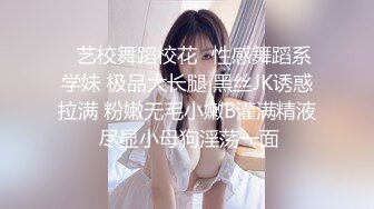 STP26060 ?91大神? 爆肏究极蜜臀名媛女神▌西门吹穴▌后入极品大屁股 湿淋淋蜜穴全是淫汁 口爆舔舐浓鲜精液