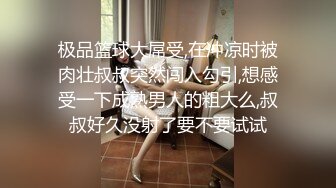 卡哇伊颜值美少女！脱下内裤无毛小骚逼！