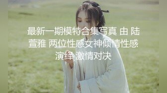 你的女神有钱人的母狗，推特金主【优雅金领S】订阅 有钱又会玩女，各种拜金...