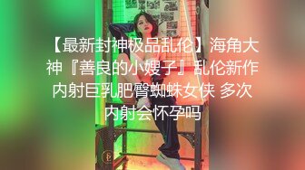 ✅千娇百媚美少女✅抓好我的双马尾……不对，抓好方向盘，后入实在是太深了，会坏掉的~纯欲白丝lo鞋做哥哥反差婊