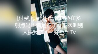 3/20最新 爆乳美女乘骑橙色小熊扭摆淫臀模拟性爱体验VIP1196