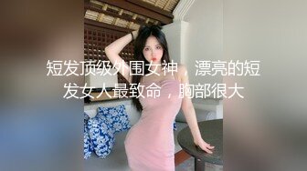 骚浪外企高管少妇给大家拜年