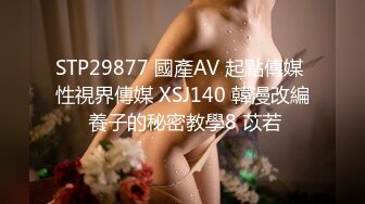 蜜桃传媒 PMC-047 强逼没用老公看我被操 用钱让绿帽老公闭嘴 艾玛