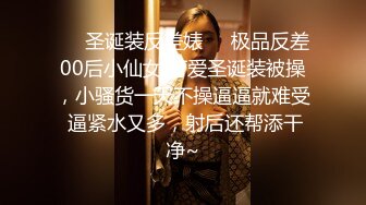 风吟鸟唱最新流出美心双模拍完写真用特殊服务报答眼镜摄影师1080P高清原版