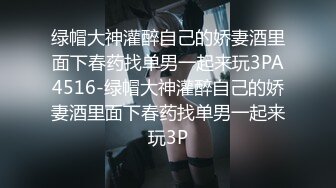 调教大佬【Crazy-CrazyBDSM】热爱绳艺，作品都很猛，好多雪地露出的户外多人，绝对强悍！