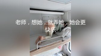  妹子还算是瘦的，抱着也可以操啊，奶子也是一晃一晃的