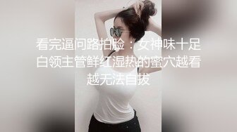 女子SPA会所网络摄像头被黑偸拍闭店后风骚老板娘把情夫约到店里打炮在按摩床上激情女上磨的疯狂1080P原版