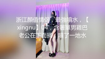 高颜值大奶美女吃鸡啪啪 口技一流 骚表情诱惑 稀毛鲍鱼肥嫩 无套输出 最后颜射吃精 当然鸡鸡还要清理干净