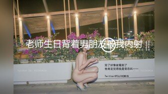 后入新女主