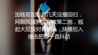 合肥女M 网调视频