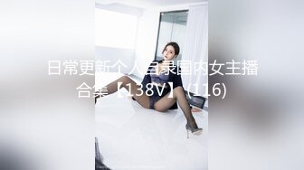 性感骚婊女神『貂儿』想做个小泡芙，让爸爸射点奶油在我里面，吃药让爸爸内射的小狗，爸爸可以随意顶撞小狗 (2)