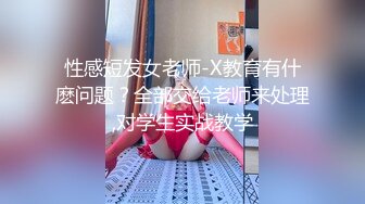 STP24319 最新超火极品网红女神▌柚子猫▌JK少女原神刻复 刻晴的肉体教导 性技巧的课程科普 足交骑乘大开M腿爆射