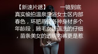 女厕偷拍难得一见的极品黑丝美少妇