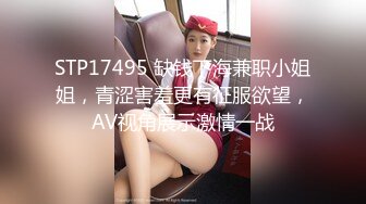 《换妻俱乐部泄密流出》绿帽老公带着老婆和其他男人玩3P,4P 完美露脸 (4)