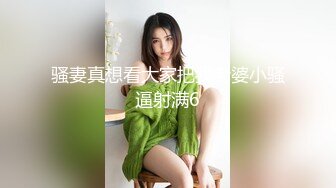 最美推特留学生网红『安雪儿』晨炮性爱啪