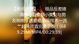 别人自整理各种福利姬美女 全民吃鸡高社保视频福利合集 [900V] (80)