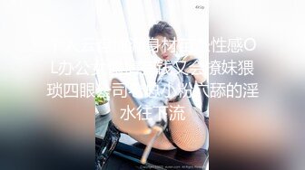 MFK-0045妈妈的职业2