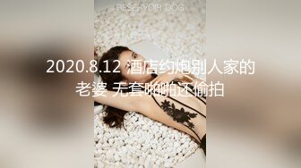 汽车站女厕偷拍第2季 众多美女如厕 极品美鲍鱼