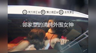 【新速片遞】  ✨泰国榨汁情侣「kikiliciousss97」OF私拍 蜂腰细腿模特身材【第三弹】(8v)[3.67GB/MP4/1:25:16]