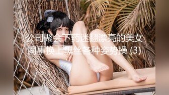 【AI换脸视频】杨超越 女教师的美腿