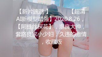 清纯小可爱的TS清幽，秀胸这么优秀的身体根本不像男孩子，吃鸡也吃得这么6真想射进她的樱桃嘴里！