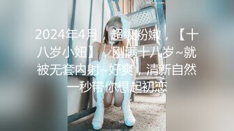 蜜桃傳媒PMC038欲望少婦強上做鴨表弟-張欣妍