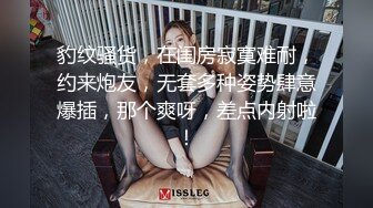 ☆无可挑剔九头身马甲线长腿终极绿帽骚妻，与多名单男群P乱交，女神的形象如此反差 (4)