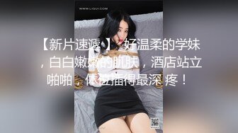 ⚡清纯甜美小可爱⚡可爱学妹小狗〖软萌兔兔酱〗陪玩的失身日记，忘穿内裤被发现后下药迷操