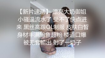 《重磅核弹卐网红泄密》露脸才是王道！万狼求购极品身材媚黑舞蹈教练反差婊loopy最新视图，道具自慰供黑人爆肏 (2)