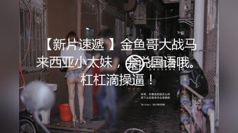 【新速片遞】 哺乳期良家小奶妈一个人在家奶完孩子陪狼友发骚，全程露脸美美哒淫声荡语互动撩骚，脱光了揉奶玩逼挤奶水[1.86G/MP4/01:44:12]