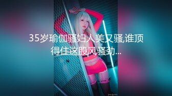 天美传媒TMTC001捆绑调教痴女炮友