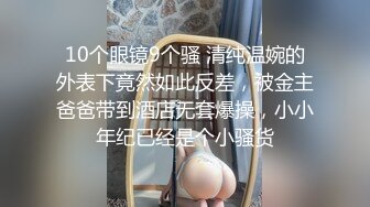  4女3男多人群P！场面极其淫乱！张开双腿轮流揉穴，镜头前换着操