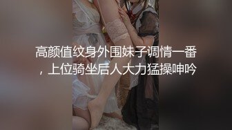  丸子头清纯小骚货操小奶狗  弟弟来舔逼  主动上位骑乘套弄 太爽了全是白浆  爆插多毛骚穴搞得很湿