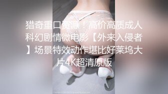 半夜操老婆逼逼后入式