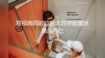 大象傳媒 DA48 巨乳香港留學生成人禮