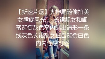 厦门湖里酒店特服 后入式贼爽 又深又舒服 叫声淫荡