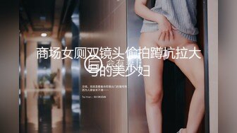 【18岁比心陪玩】人前乖女~人后母狗！和未成年男友性爱流出！抠逼啪啪真实感极强!