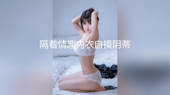 偷_拍大师尾随偷_拍KFC-001 ★★碎花吊带裙学姐逛街..粉色窄内夹进小屁股里