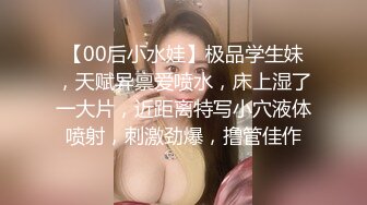 【AI换脸视频】杨颖  女友与前任的狂乱之夜