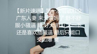 最新流出NTR骚妻极品崇黑讨黑BBC女神【爱已婚少妇】私拍④，被黑驴屌花式爆肏3P生猛国屌已经满足不了4