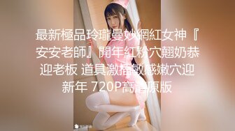   极度淫荡骚女两男一女3P激情，菊花骚穴双洞其插，拿出振动棒三洞一起上，情趣一直骑乘，不够爽再用跳蛋磨阴蒂