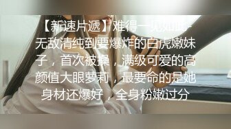 【良家神探】神似眉姐姐的23岁湖南妹子，下班后来酒店私会，女上位不断高潮