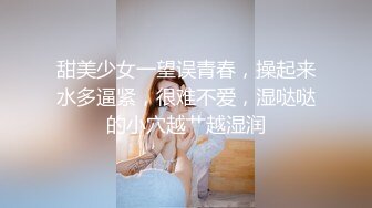 羽天shine 白色毛衣写真